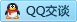QQ在线咨询2529102865